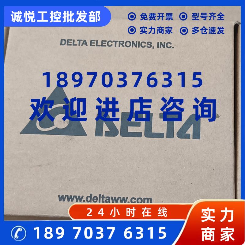 议价全新台达端子台UB-10-ID32A,正品内包装未拆封,议价