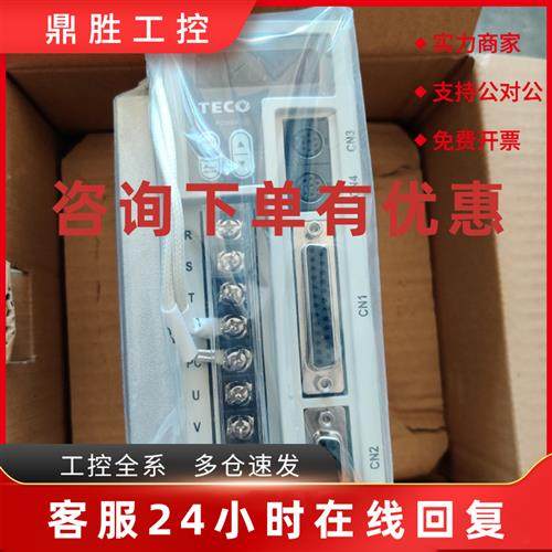 议价二手JSDEP-20/30A/15A/JSDAP TSTE20C电机JSMA-MB10ABK01东元