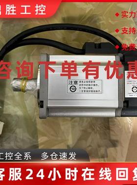 议价R88D-G75030H-S2-D R88D-GT20H-Z 欧姆龙电机现货顺丰包邮议