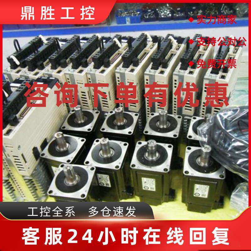 议价SGMJV-04ADE6E+SGDV-2R8A01B002000安川伺服欢迎议价当天发货
