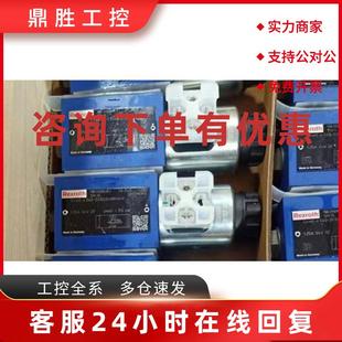 Z1S22T1 Z1S1OP1 议价力士乐Z1S6F05 V全新原装