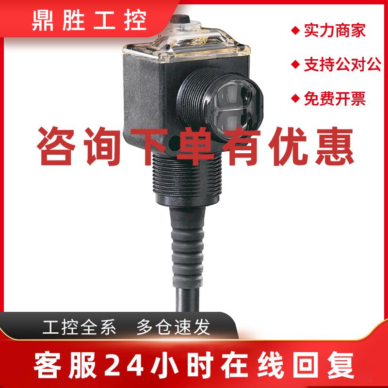 议价42EF-P2MPB-F4传感器AB罗克韦尔RightSight 光电传感器