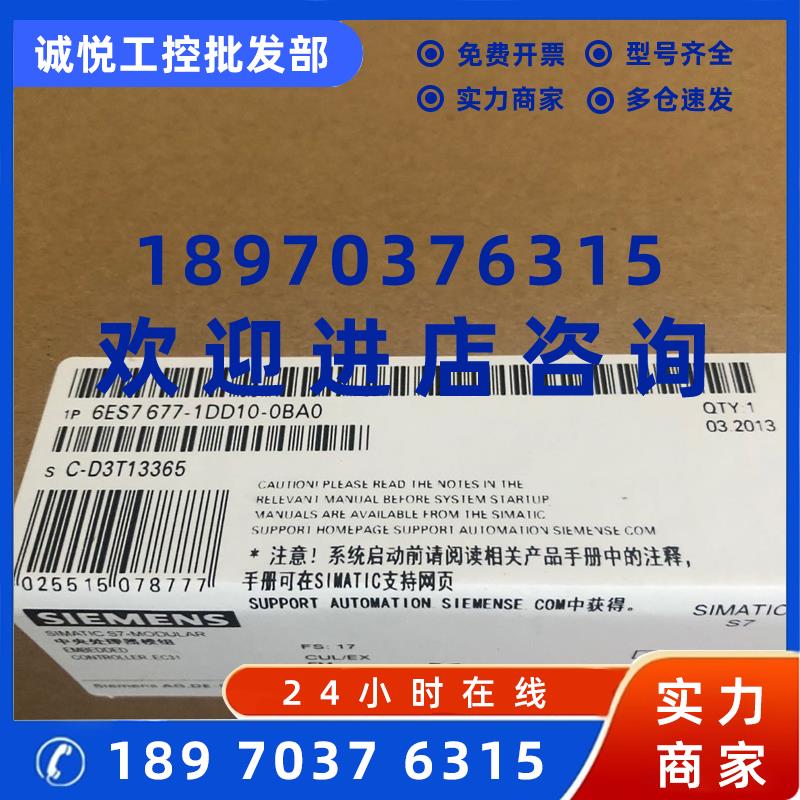 议价6AV6362-2BD00-0BB0西门子WinCC V7.4监视与控制6AV63622BD00