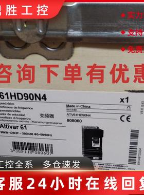 议价ATV71HC31N4  施耐德变频器全新原装正品 ATV71HC28N4 现货各