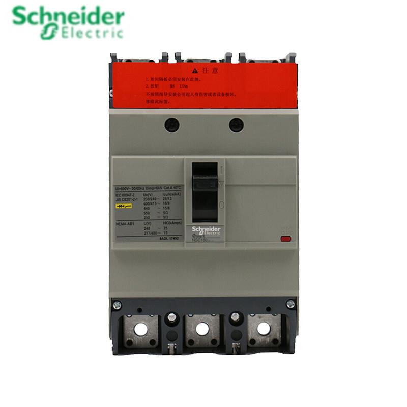 议价施耐德电气 塑壳断路器 NSC100B/100S/160S/250S/400K/630K