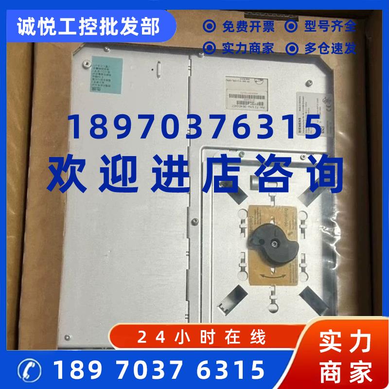 议价西门子PCU 6FC5210-0DF22-0AA0 0DF31 0DF25 0DF3333 522AA0