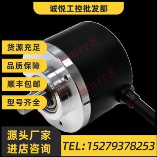 2HC 議價(jià)NOC 300 2MWT 2MD S1000 2MHC內(nèi)密控編碼 器國(guó)產(chǎn)替代