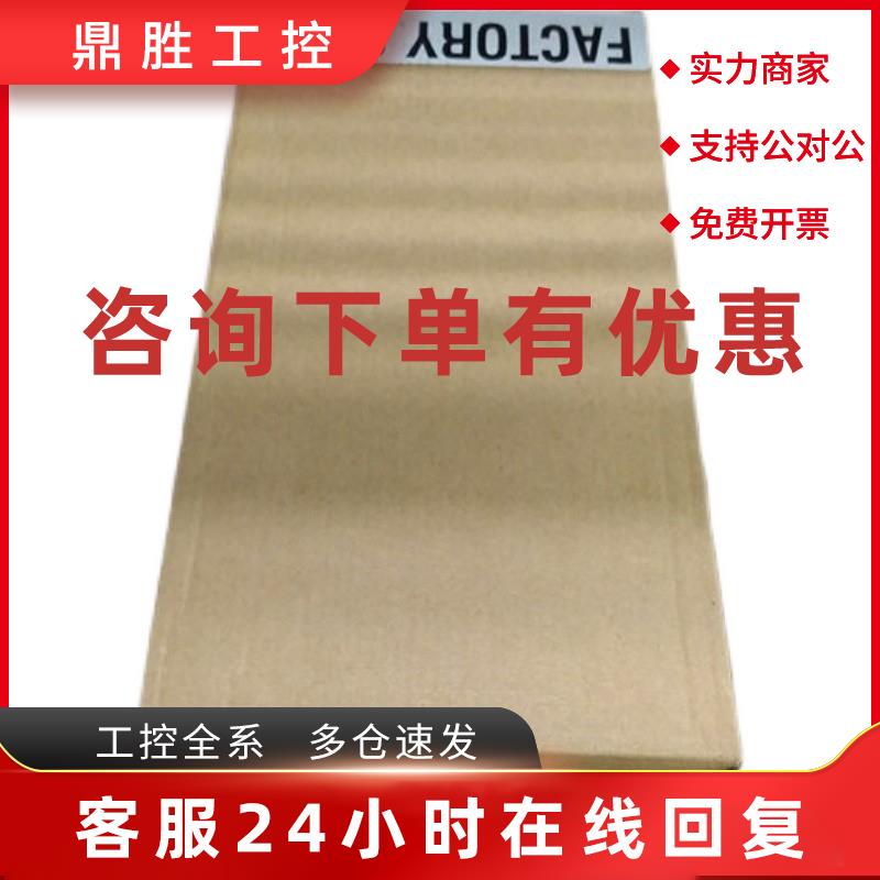 议价1734-TOP3S 罗克韦尔 AB CompactLogix I/O模块 全新1734TOP3