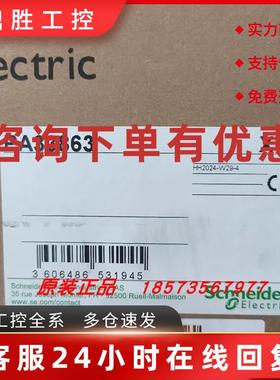 议价PA33863/PA33659/PA33622/PA33013施耐德直接旋转手柄全新原