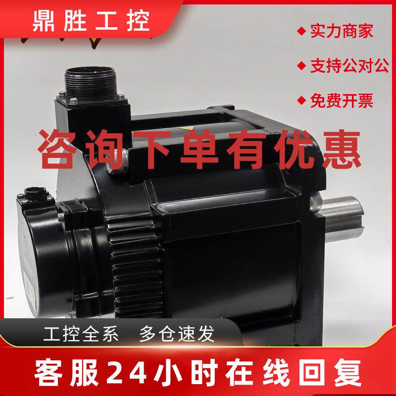 议价安川电机SGM7G-44AFC61/SGM7G-44A7C61/SGM7G-44AFC6C现货议