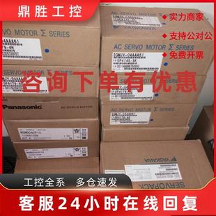 05ADG库存现货低价促销 议价安川伺服 SGDB 05A2AAS SGMG