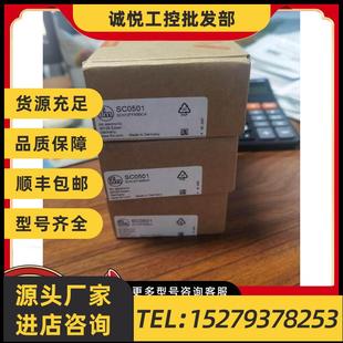 SC0505 傳感器 SC0501 議價IFM
