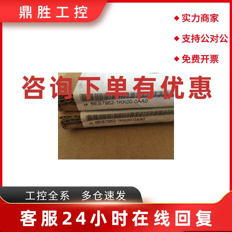 议价6ES7 952-1KK00-0AA0西门子S7-400存储卡6ES7952-1KK00-0AA0