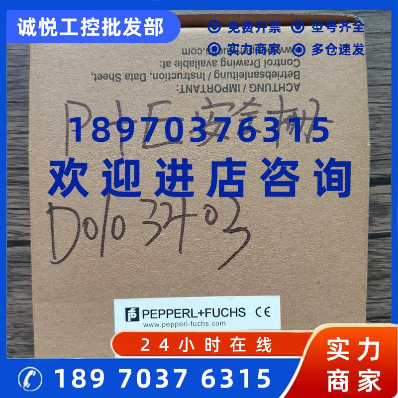 议价全新原装正品 倍加福 KFD2-SR2-EX2.W 安全栅103368S 现货销