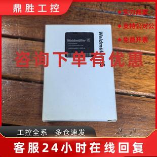 魏德米勒UR20 正品 BASIC 16DI 新实物 议价现货促销 N包装 全新原装