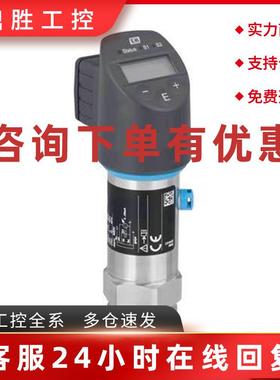 议价E+H德国PTP31B-AA4M1PGCVWJ探头PTP31B-AA4M1SGCVWJ高压开关