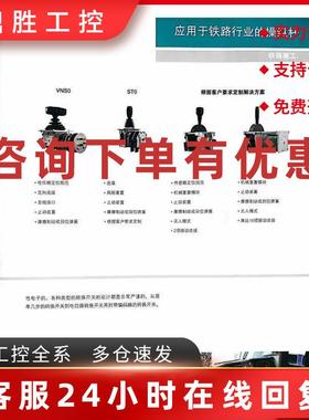 议价SPOHN+BURKHARDT主令控制器VNS022FN18KKVRIPZ10.5PO 议价