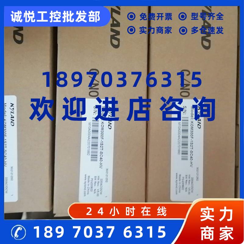 议价东土KOM300F-1S2T-SC40-HV光纤收发器 全新欢迎咨询