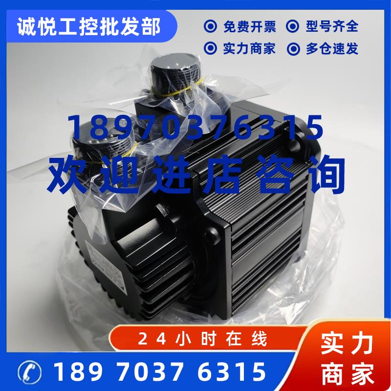 议价富士伺服电机GYG751CC2-T2G/102/152/202CC2-T2G/T2E马达中小