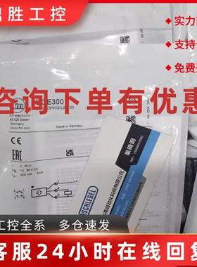 议价IFM  OGE101  OGE300 OGE301光电开关接收装置 现货议价