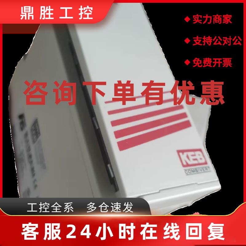 议价德国KEB 14F5.A1E-3AMA 10F5C1B-3A0A 29F5E0W-Y02H 议价