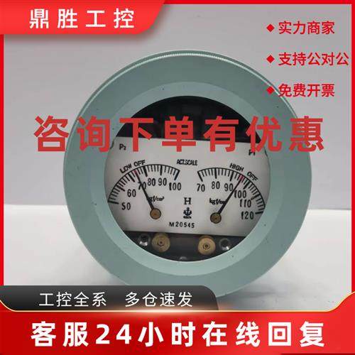 议价NAKAKITA NS-290-1WH 压力开关议价请勿直拍