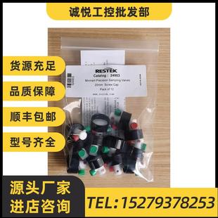 议价可票Mininert推拉阀安全阀 24903采样 开关阀20mm 同33303