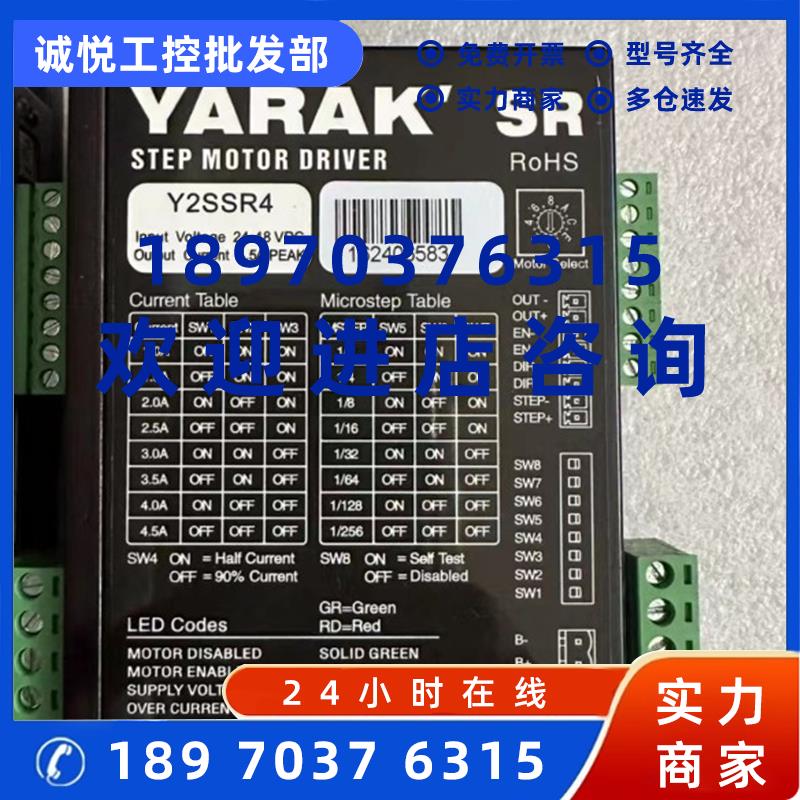 议价信浓拆机 VICSR4/Y2SSR4/Y2SSR2-42/Y2SSR8/Y2SSR4-42-1 原装