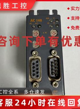 议价8AC140.60-3贝加莱通讯卡原装拆机功能包好现货询价再拍