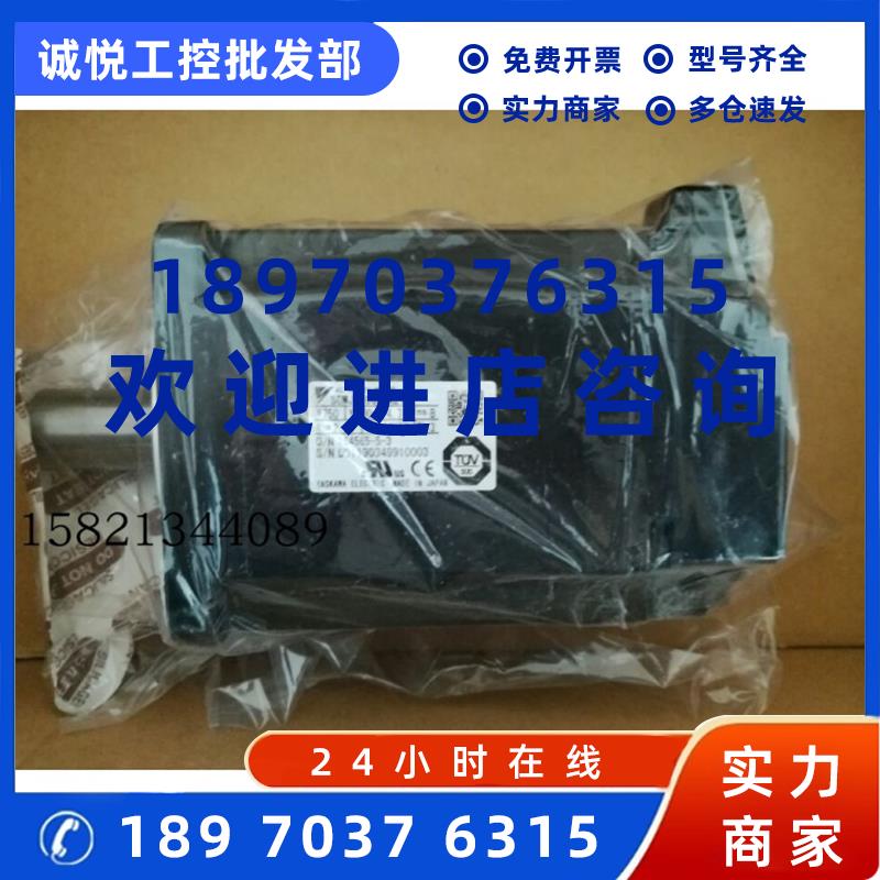 议价SGMAS-02ACA4C-E?口原?安川伺服???保一年?价交流