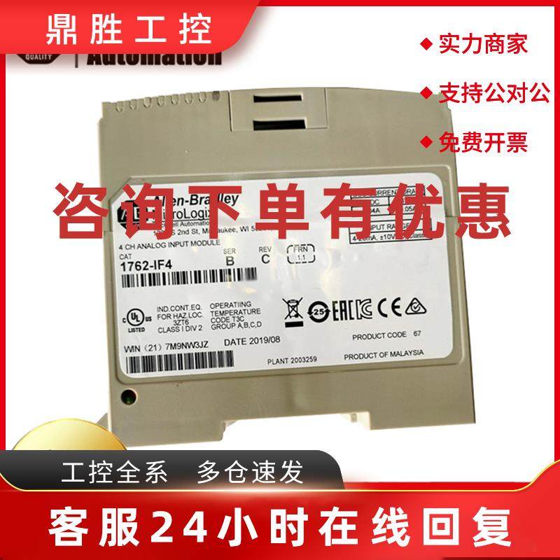 议价AB1783-MX04E 1783-MX04S 1783-MX04T04E罗克韦尔全新正品模