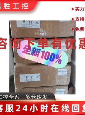 议价全新ABB工控触摸屏显示器型号3BSE042236R2 PP865A支持触摸操