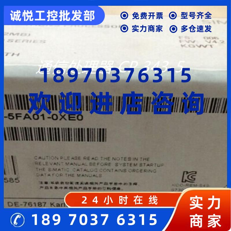 议价6GK7343-5FA01-0XE0西门子S7-300CPU通讯模块6GK7 343-5FA01-