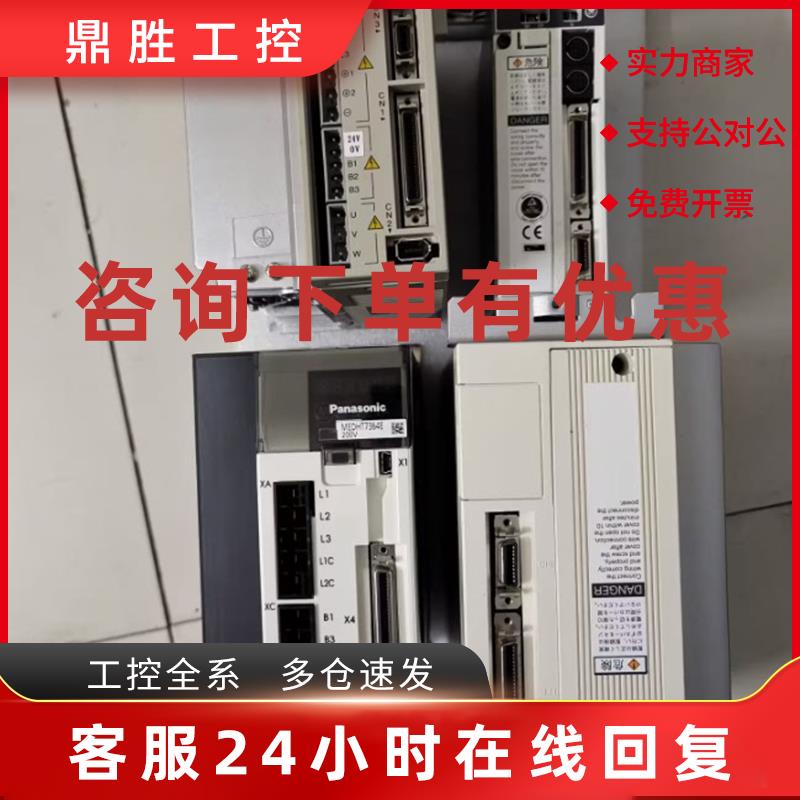 议价SGMPH-15A1A2S/SGMPH-15A1A2B安川伺服电机质保一年。二手