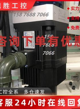 议价东元伺服JSMA-PMB20ABAB+JSDEP-50A3 带刹车2.0KW