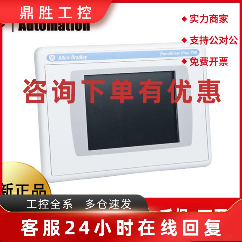 议价AB 2711P-T15C15A1 2711P-T15C15A2 2711P-T15C15A6 2711P-T1