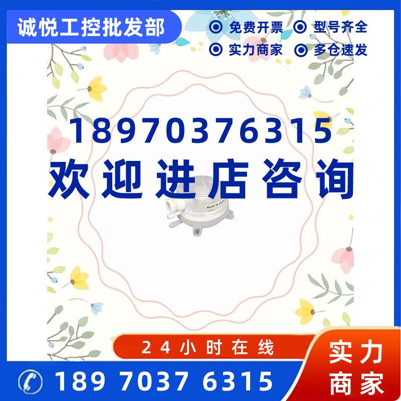 议价霍尼韦尔压差开关DPS200A/DPS400A/DPS100