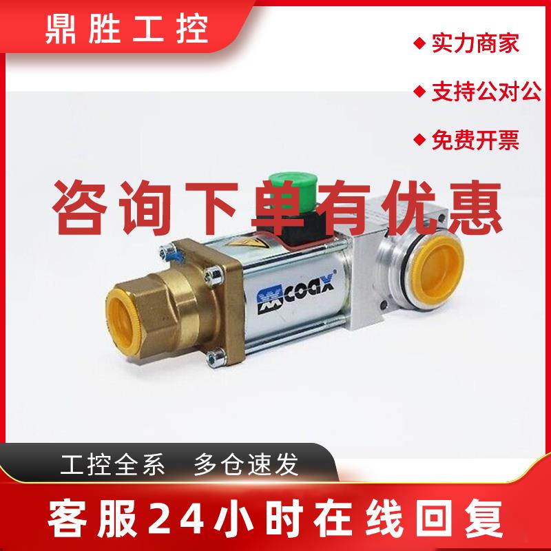 议价Muller 同轴 MK 10 NC 控制阀 0-40 巴