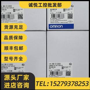 OMRON全新原装 议价NX 欧姆龙 EIC202 未拆封现 EtherCAT连接器单元