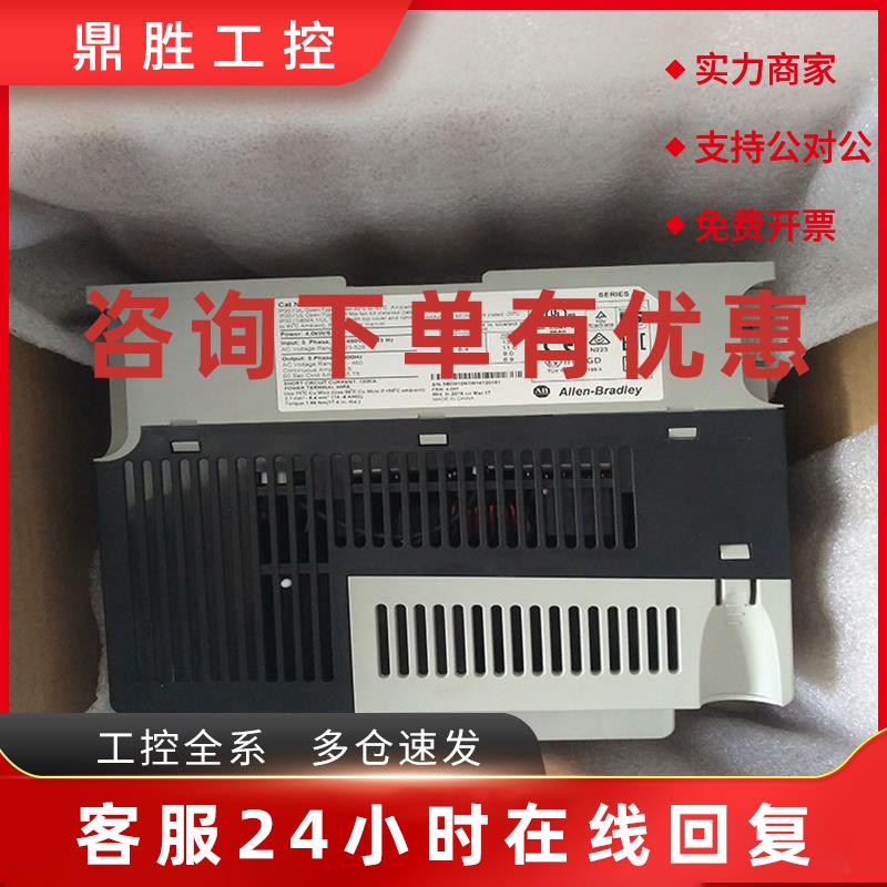 议价25C-A8P0N114  AB 变频器 罗克韦尔处理器 25CA8P0N114 正品