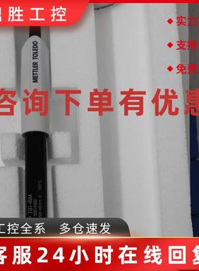 议价梅特勒托利多InLab 731-ISM 30014092 lnlab741-ISM 30014094