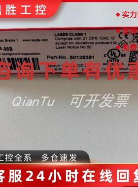 议价50143549 IS C18MM/2NO-8E0 劳易测 议价 询价询价询价