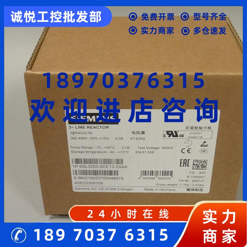 议价6SL3203-0CE13-2AA0西门子G120C功率选件6SL32030CE132AA0