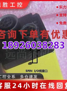 议价In-Sight2000优质代用IO通讯线CCB-M8IO-05 Micro康耐视Cogne