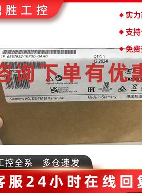 议价6ES7952-1KP00-0AA0 8 Mbyte西门子存储卡6ES7 952-1KP00-0AA