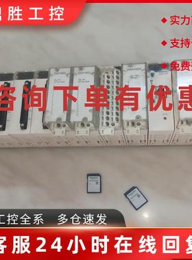 议价施耐德BMXAMO0210 BMXART0414 BMXDRA1605 BMXCPS3500 DDIDDO
