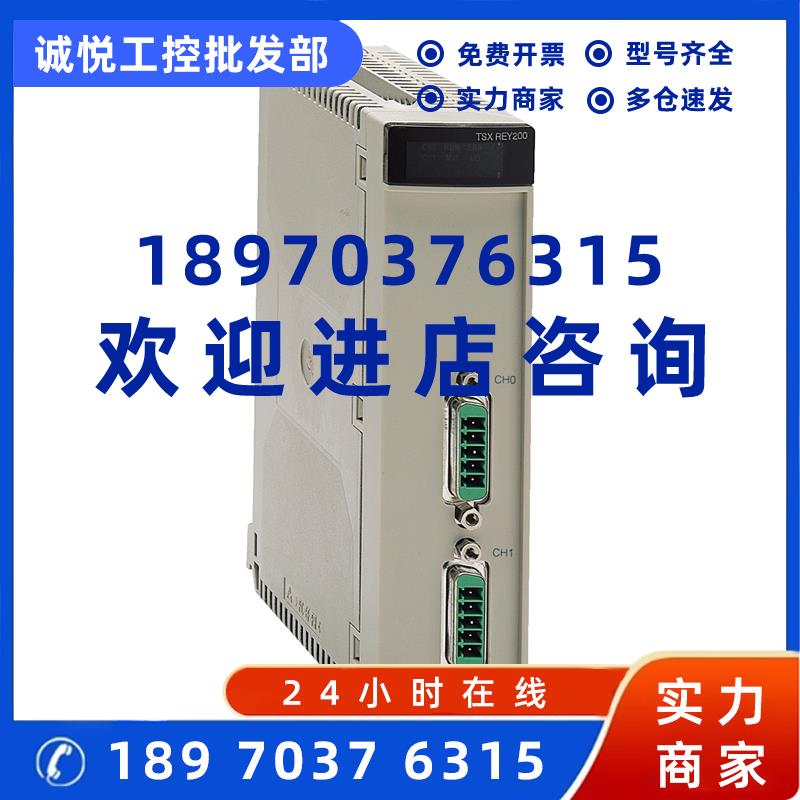 议价Schneider施耐德TSXCBY280KT现货质保一年