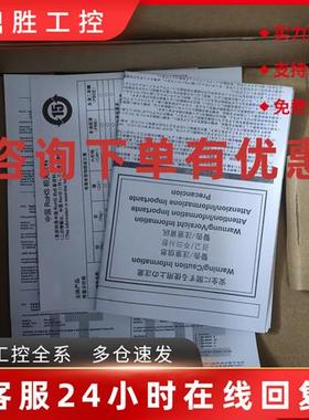 议价普洛菲斯触摸屏模块GP2000-VM41.GP3000-RGB201询价