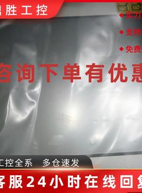 议价PFXGP4601TADR全新正品普洛菲斯人机(拍前咨询)