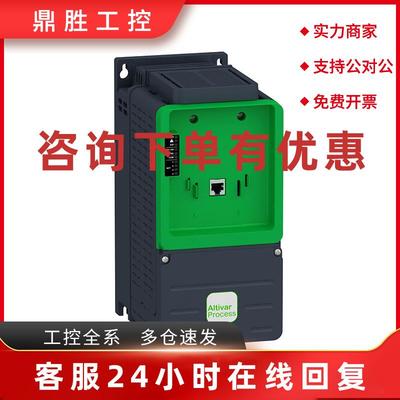 议价施耐德软起动器ATV630D37N4Z全新正品现货质保一年可开增票